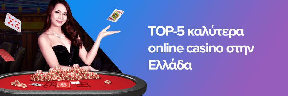 Τα Καλύτερα Ξένα Online Casino Οδηγός για Παίκτες -565033401