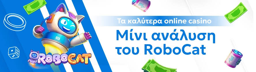 Καζίνο Εξωτερικού Οδηγός για Ασφαλή Παιχνίδια και Μοναδικές Εμπειρίες